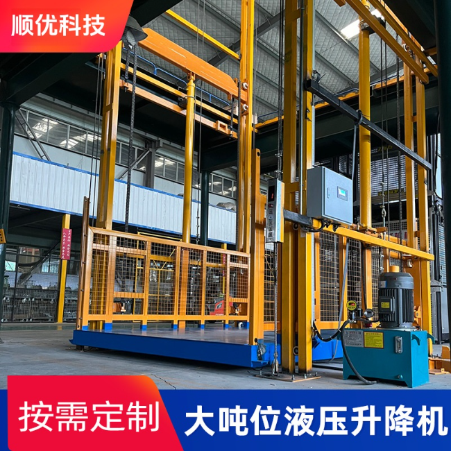济源导轨式升降机